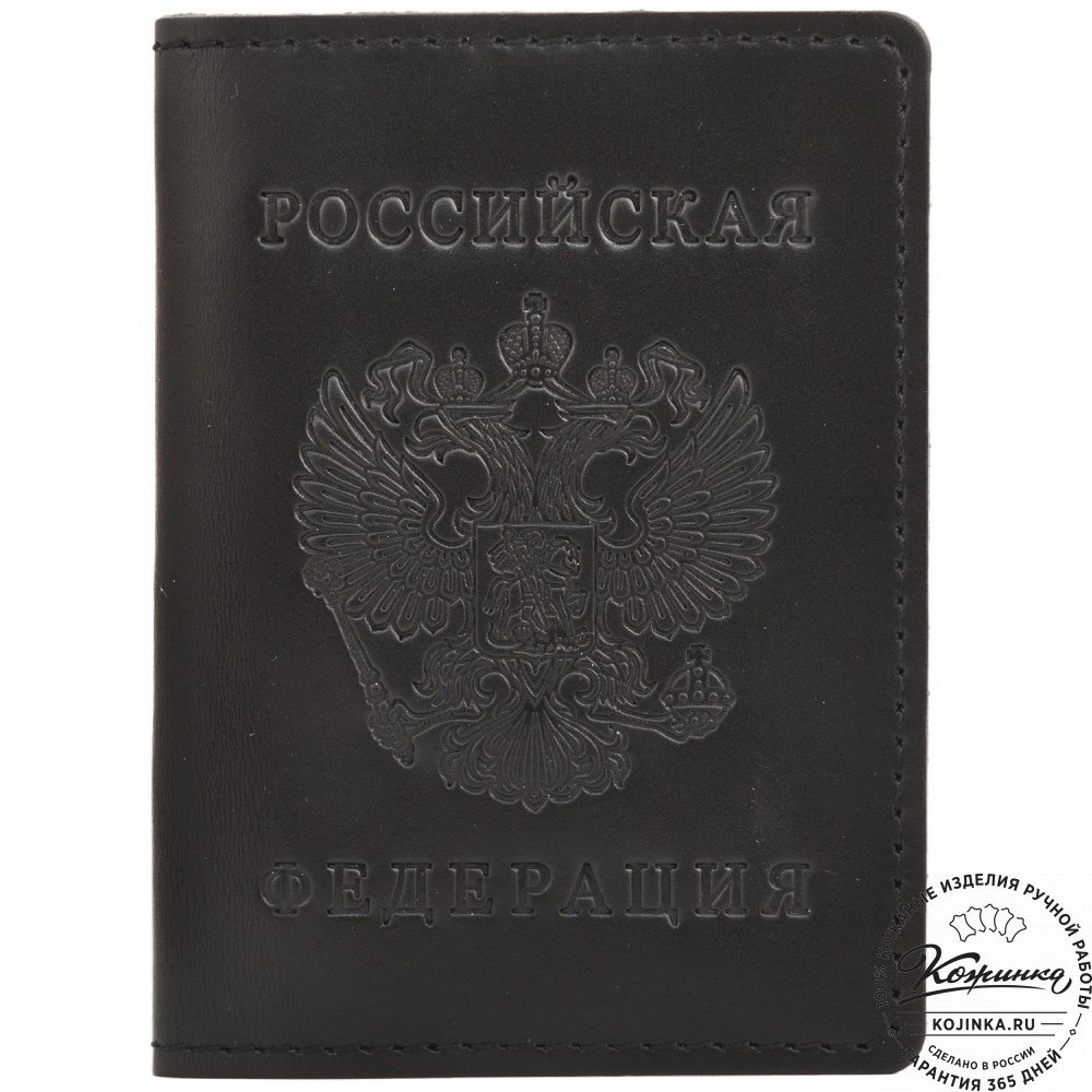 Кожаная обложка на паспорт "Будапешт" с тиснением "Герб" (черная)