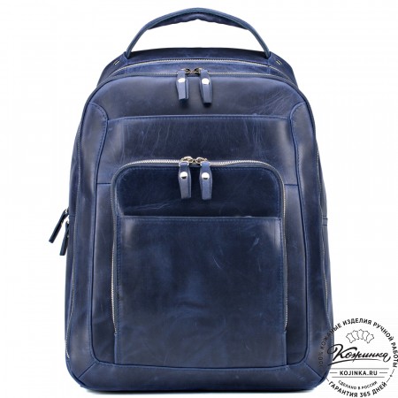 Кожаный рюкзак "Марвин" (синий воск)