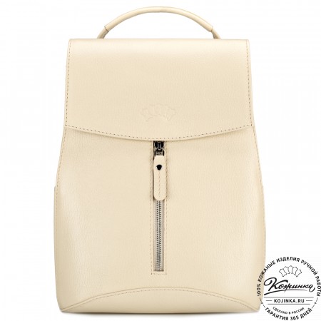 Женский кожаный рюкзак "Ассоль" (бежевый)