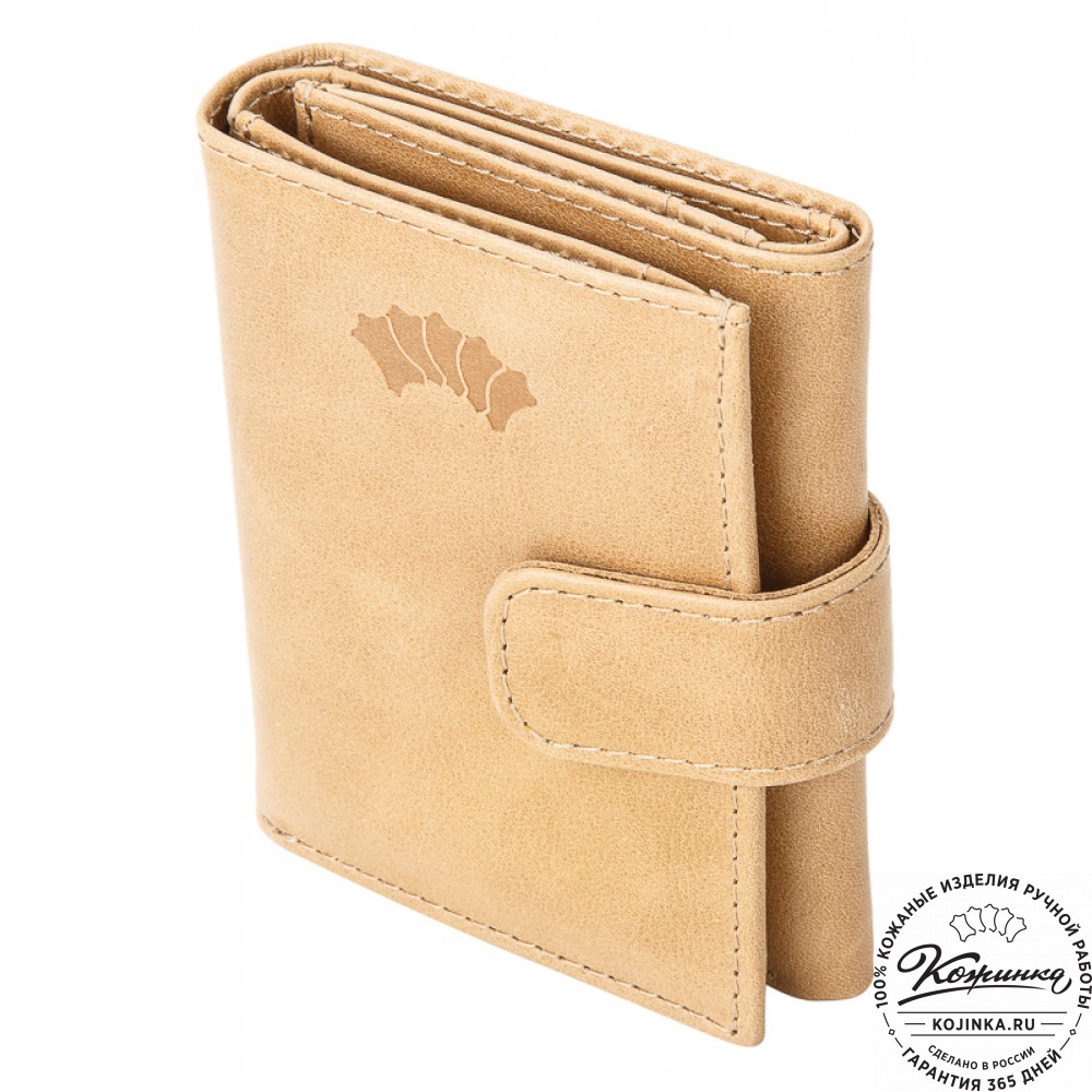 Кожаное портмоне "Германия" (бежевое)