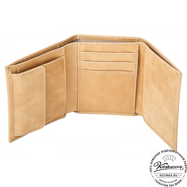 Кожаное портмоне "Германия" (бежевое). фото 1