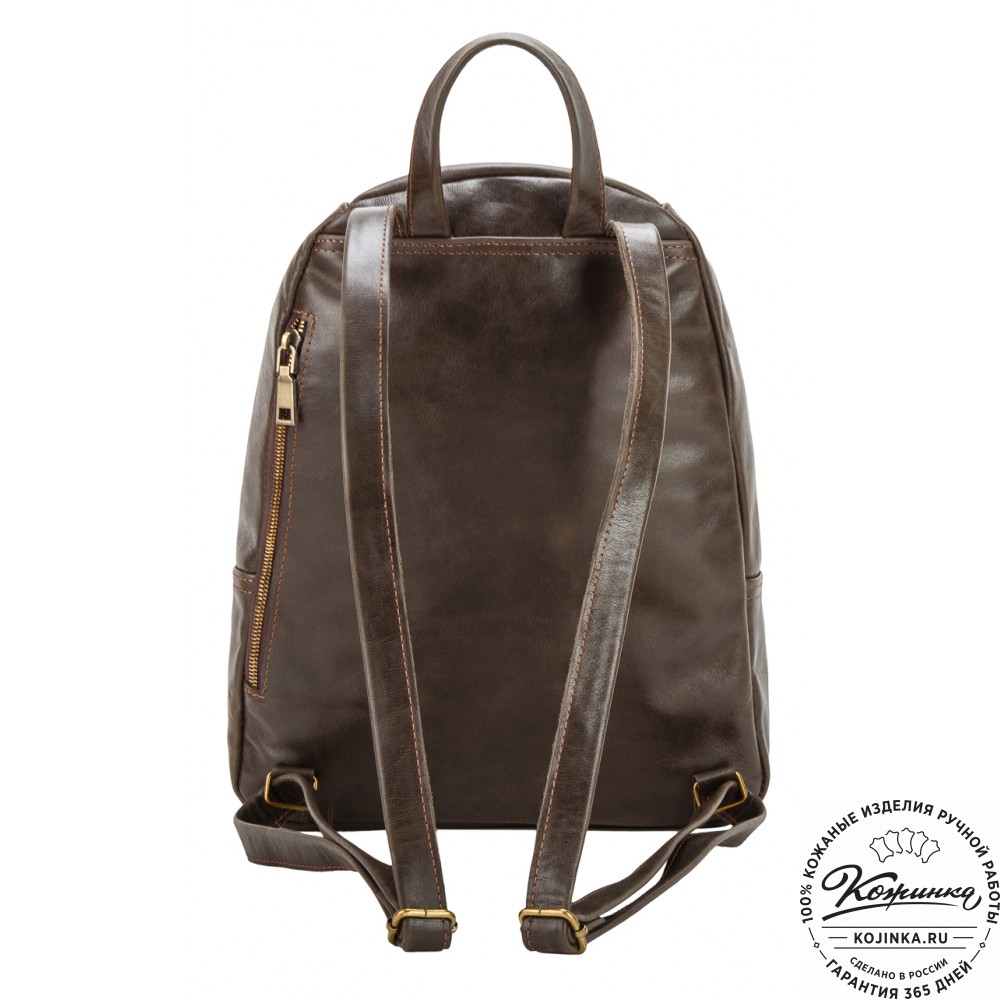 Кожаный рюкзак "Виолетта" (тёмно-коричневый)