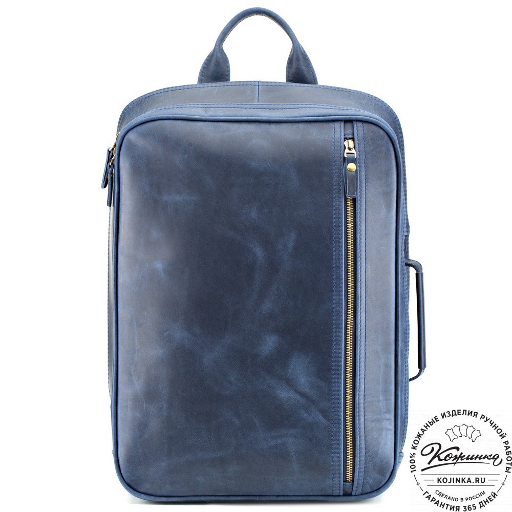 Кожаный рюкзак-сумка "Брюс" (синий воск) 