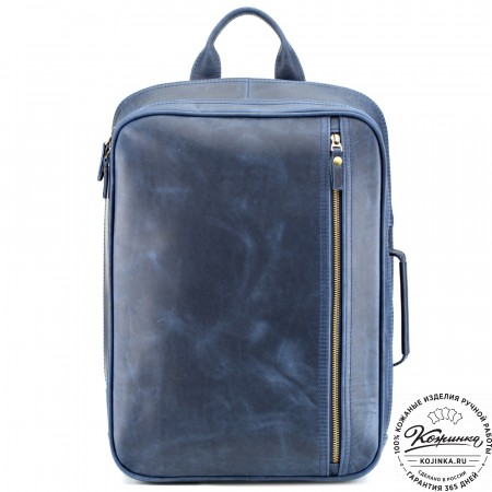 Кожаный рюкзак-сумка "Брюс" (синий воск) 