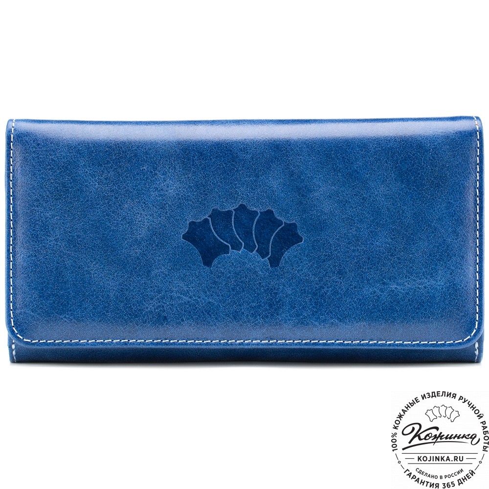 Кожаное портмоне "Франция" (синее)