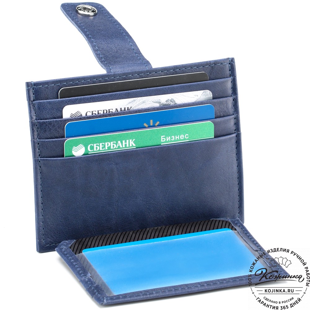 Кожаная визитница "Майорка" (синяя)