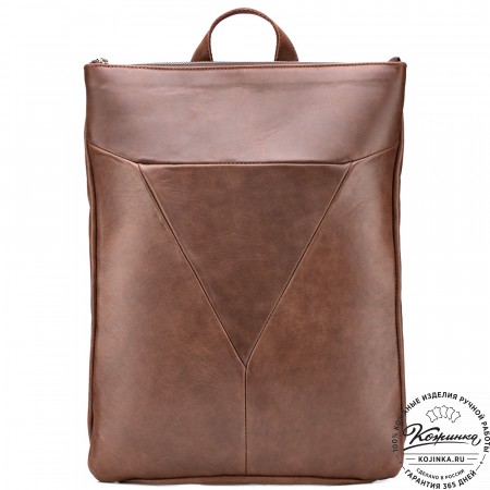 Кожаный рюкзак "Ария" (коричневый)