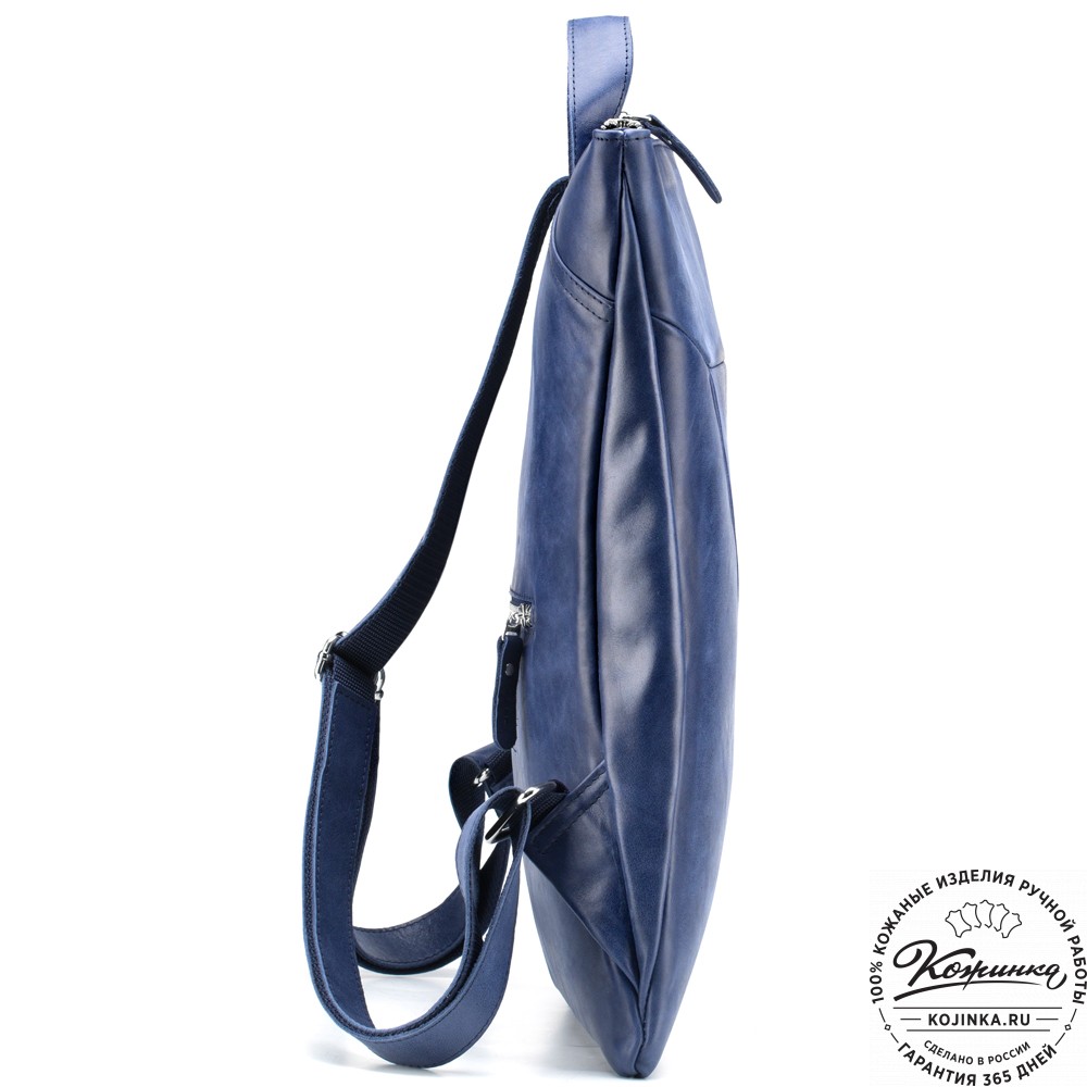 Кожаный рюкзак "Ария" (синий)