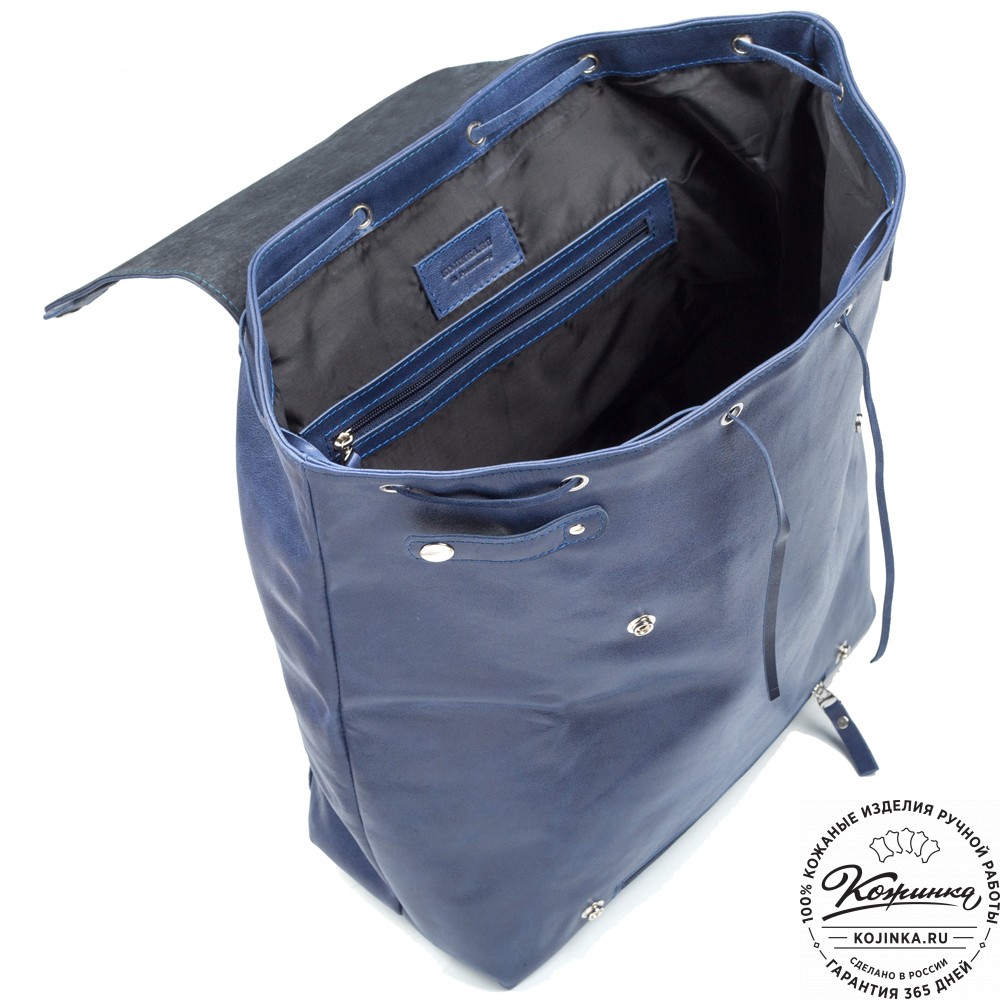 Кожаный рюкзак "Брук" (синий)