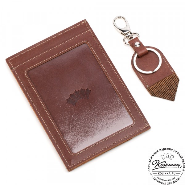 Картхолдер и брелок "Флоренция" (коричневый). фото 1