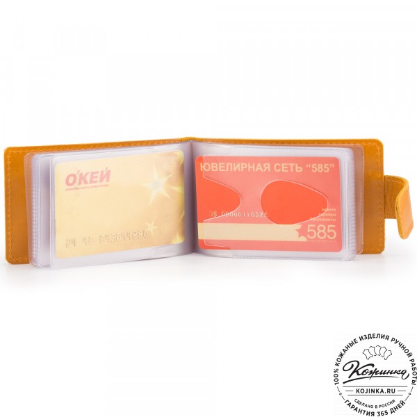 Кожаная визитница Одесса (жёлтая). фото 1