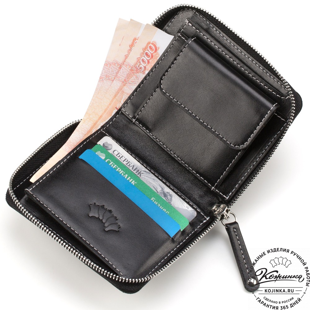 Кожаное портмоне "Швеция" (чёрное)