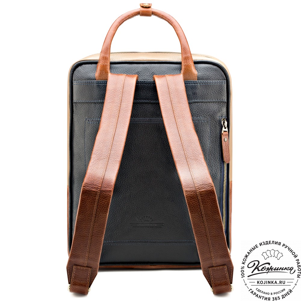 Кожаный рюкзак "Касандра" (синий с бежевым)