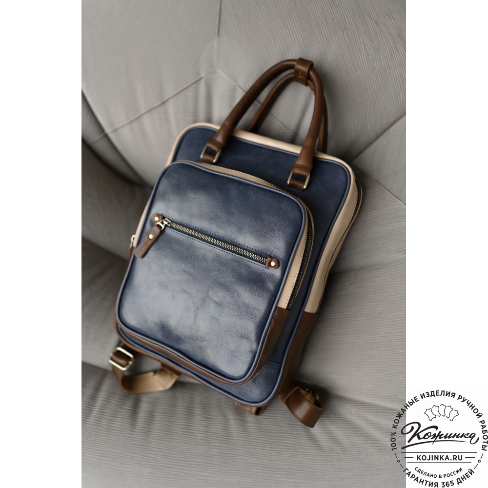 Кожаный рюкзак "Касандра" (синий с бежевым)