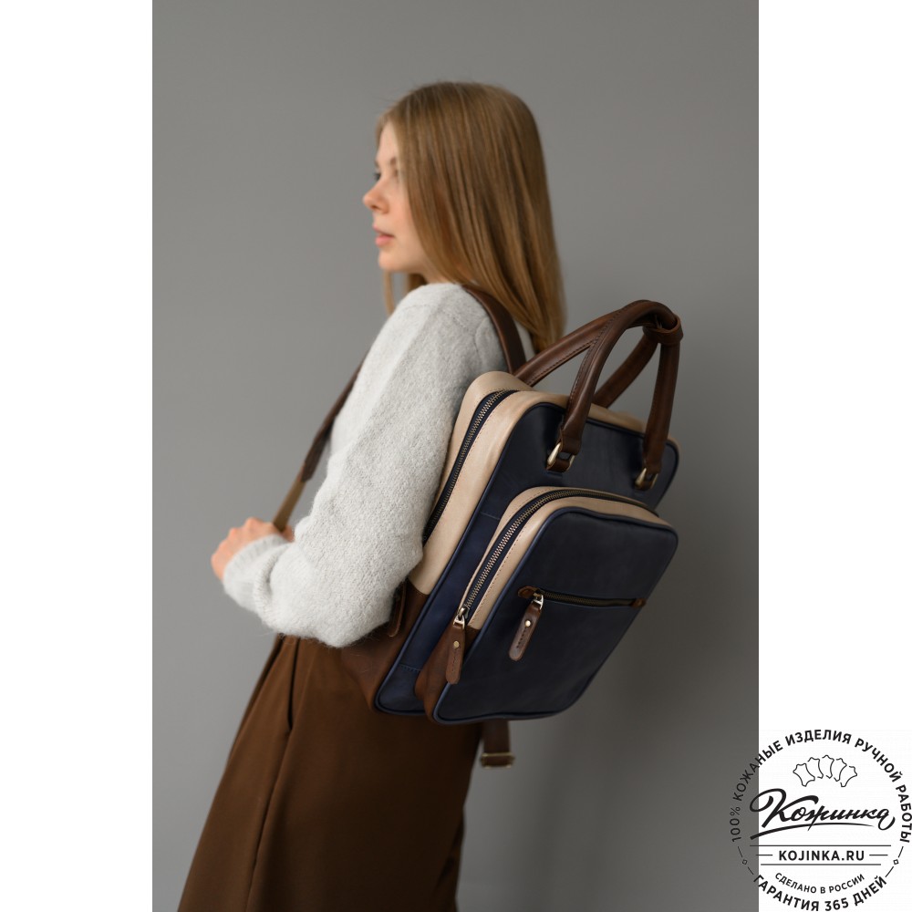 Кожаный рюкзак "Касандра" (синий с бежевым)