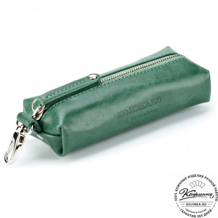 Кожаная ключница "Мадрид" (зелёная)