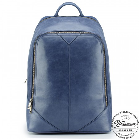 Кожаный рюкзак "Венгрия" (синий)