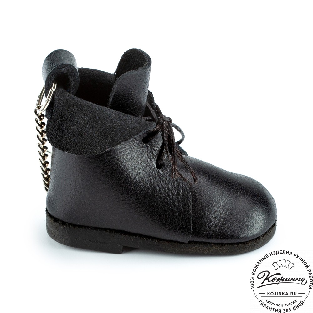 Кожаный брелок "Ботинок" (чёрный)