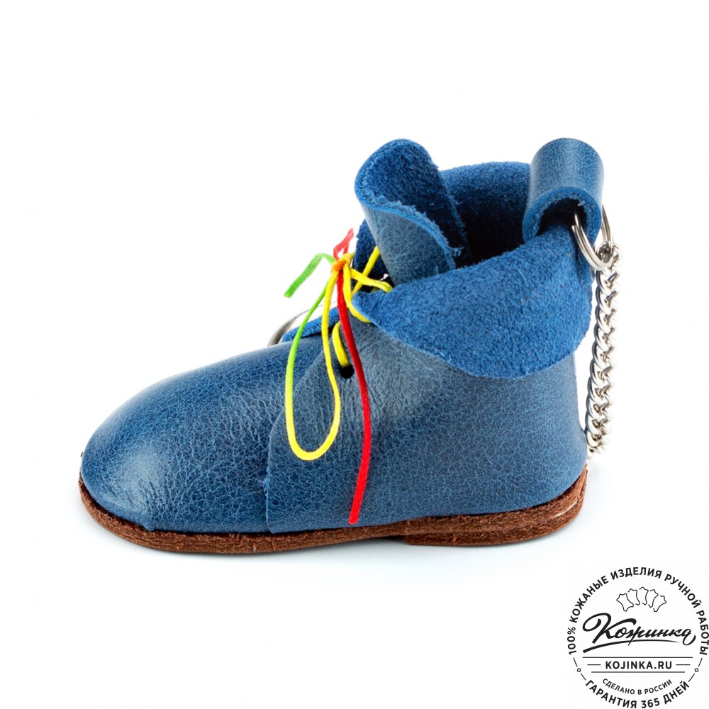 Кожаный брелок "Ботинок" (синий)