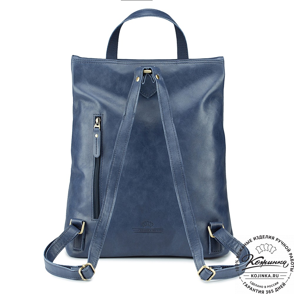 Кожаный рюкзак "Артемида" (синий)