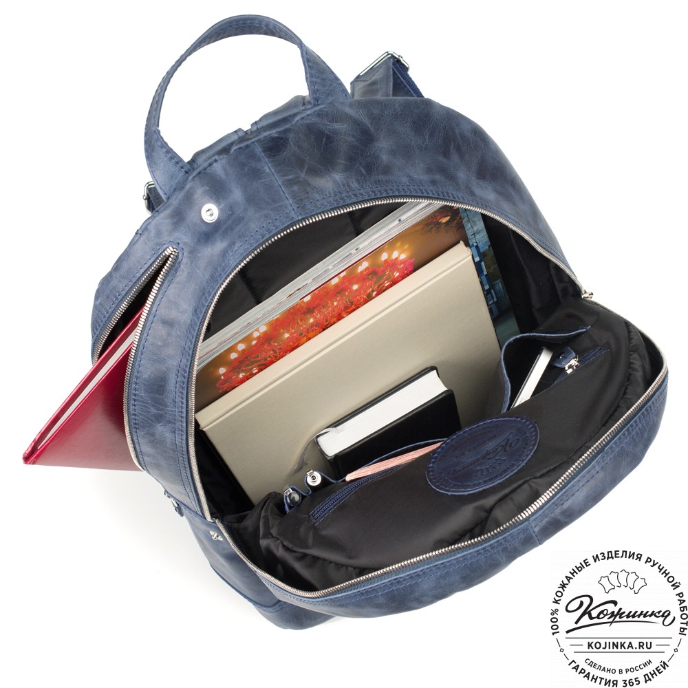 Кожаный рюкзак "Дрезден" (cиний антик)