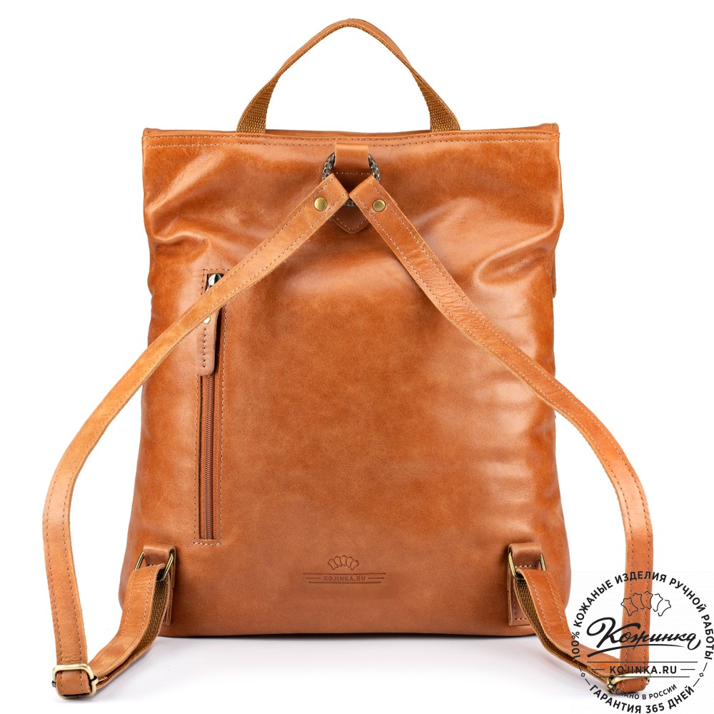 Кожаный рюкзак "Артемида" (рыжий)