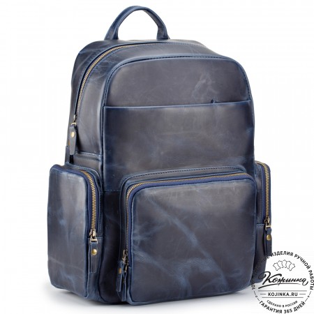 Кожаный рюкзак "Дионис" (синий воск)