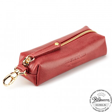 Кожаная ключница "Мадрид" (малина)