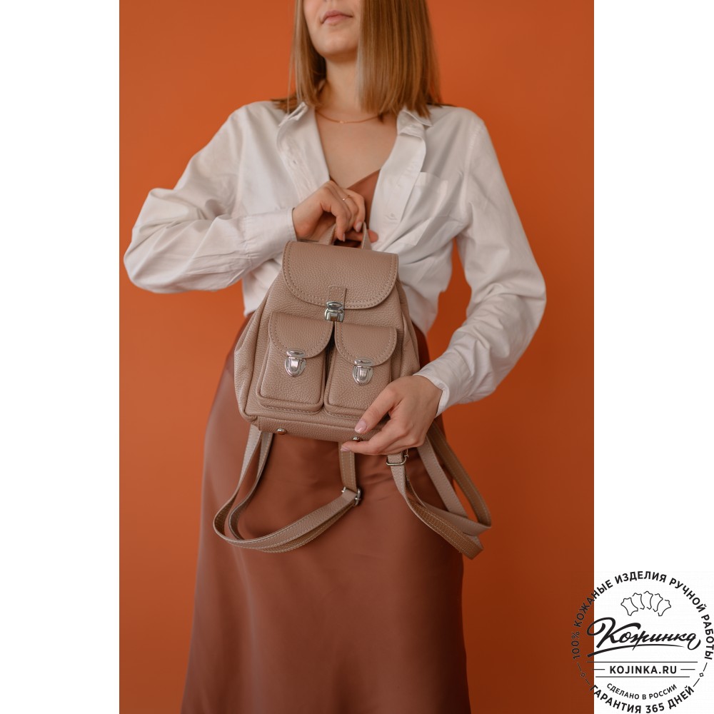 Женский кожаный рюкзак "Нэнси" (белый)