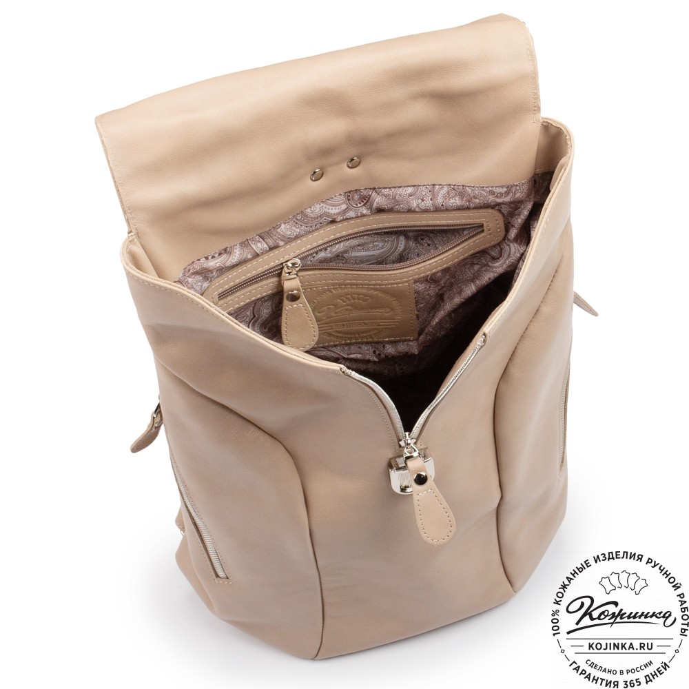 Кожаный рюкзак "Беатрис" (бежевый)