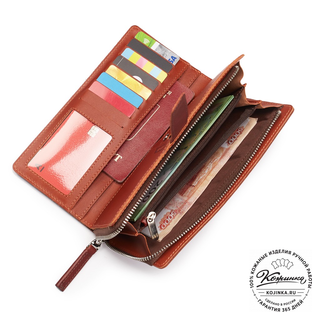 Кожаное портмоне "Тревел" с кармашком для карт Stop RFid (коричневое)