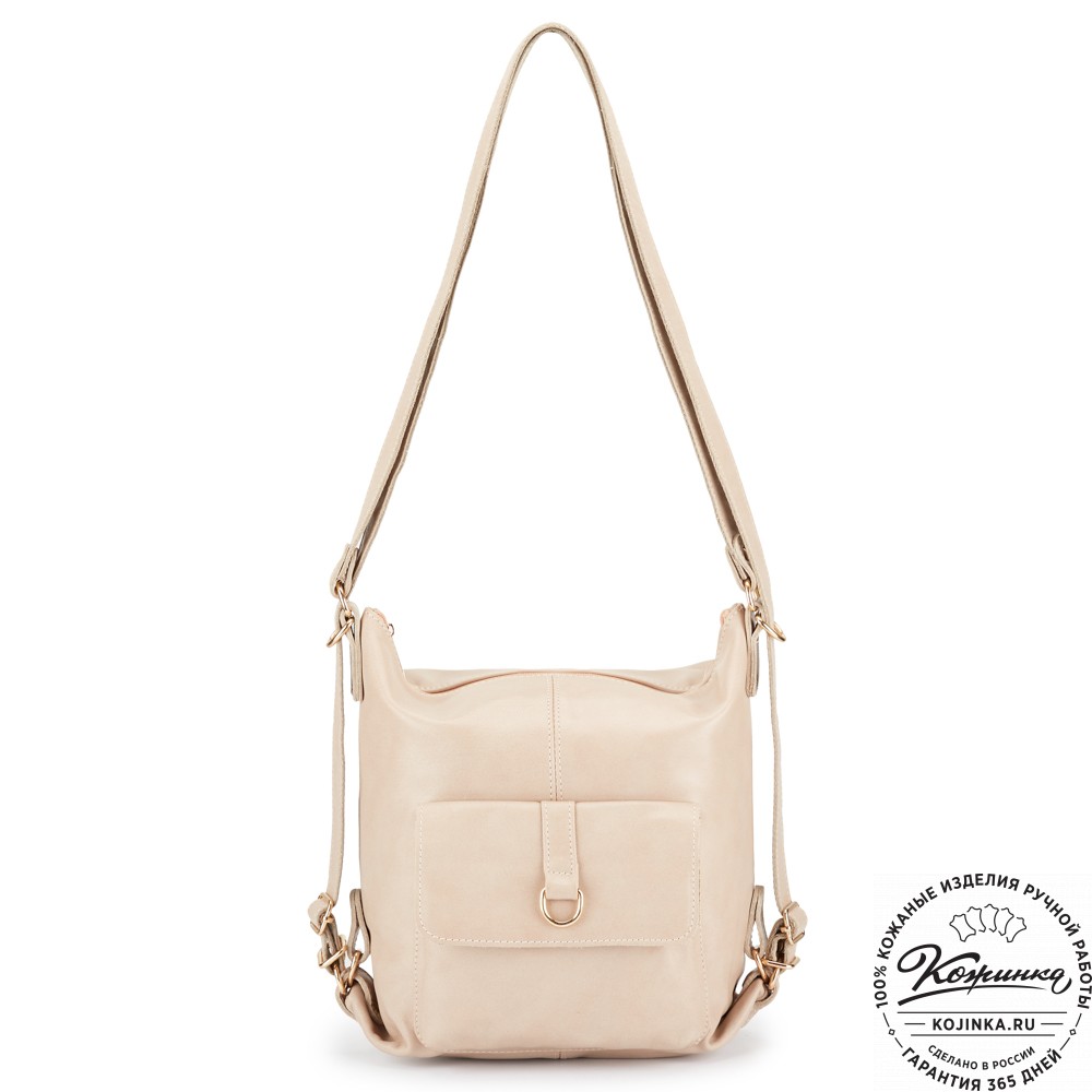 Женская кожаная сумка-рюкзак "Ника" (бежевая)