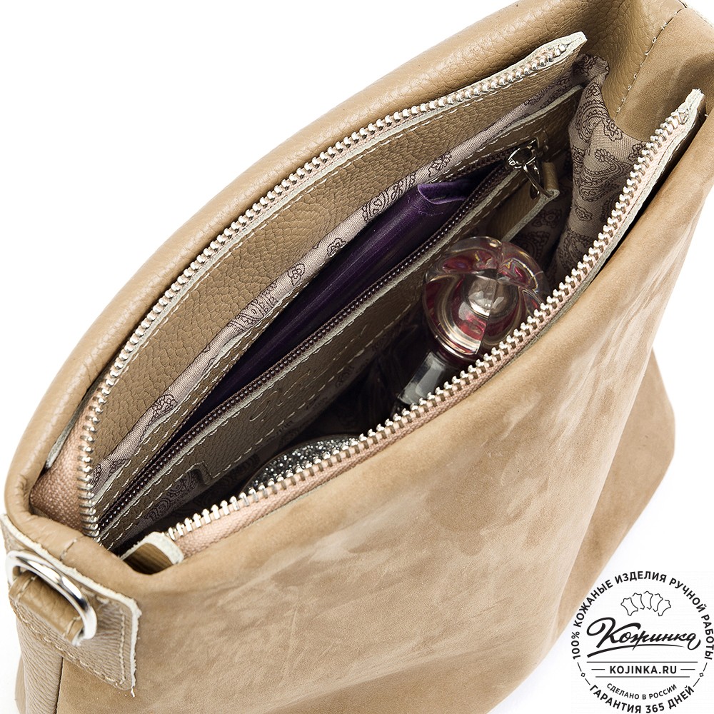 Женская кожаная сумка "Саманта" (бежевая)