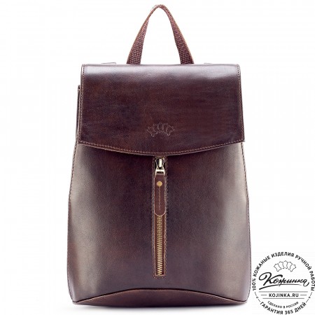 Женский кожаный рюкзак "Ассоль" (коричневая гладкая кожа)