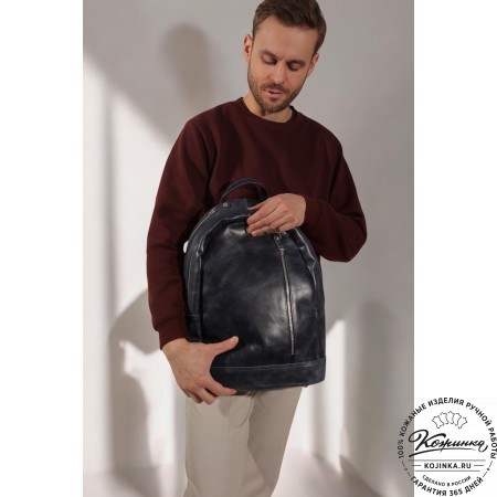 Кожаный рюкзак "Дрезден" (cиний антик)