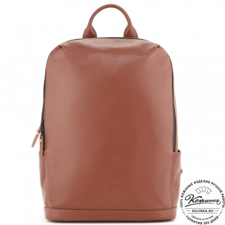 Кожаный рюкзак "Молибден" (коньяк)