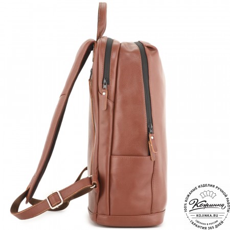 Кожаный рюкзак "Молибден" (коньяк)