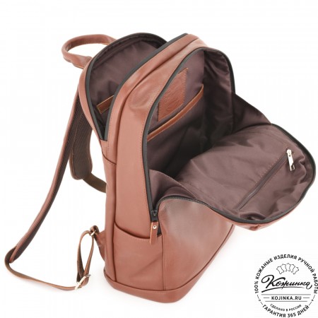Кожаный рюкзак "Молибден" (коньяк)