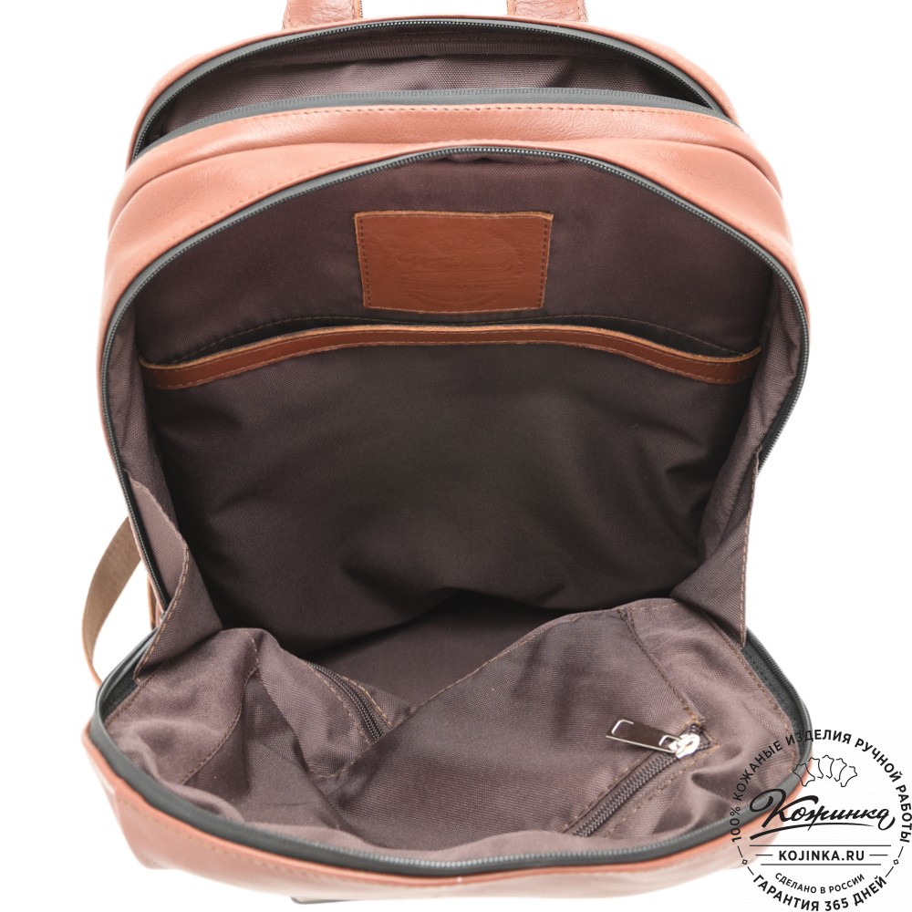 Кожаный рюкзак "Молибден" (коньяк)