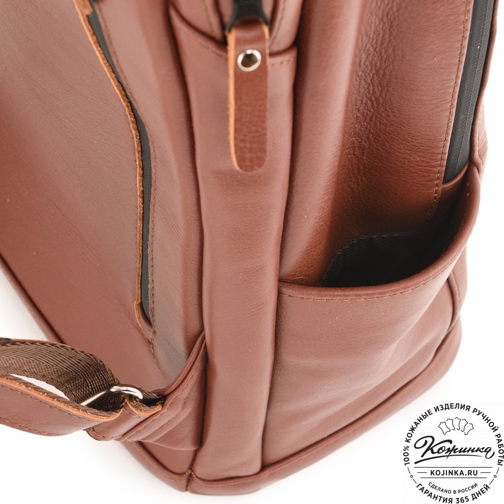 Кожаный рюкзак "Молибден" (коньяк)