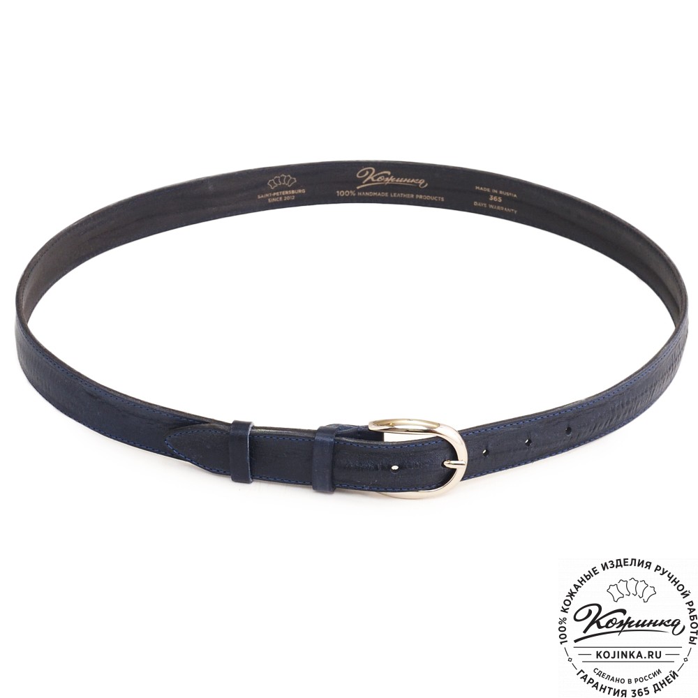 Кожаный ремень "Меган нью" (синий)