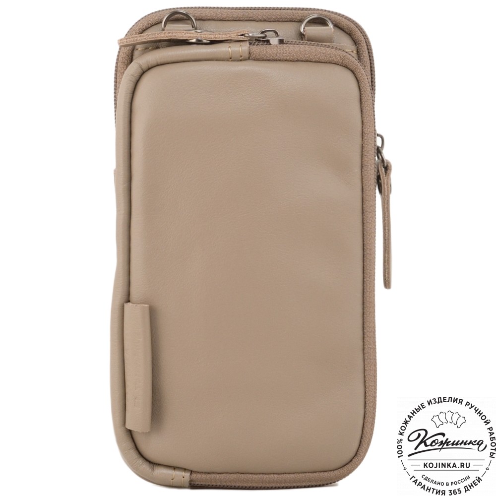 Кожаный клатч "Денвер" (капучино)