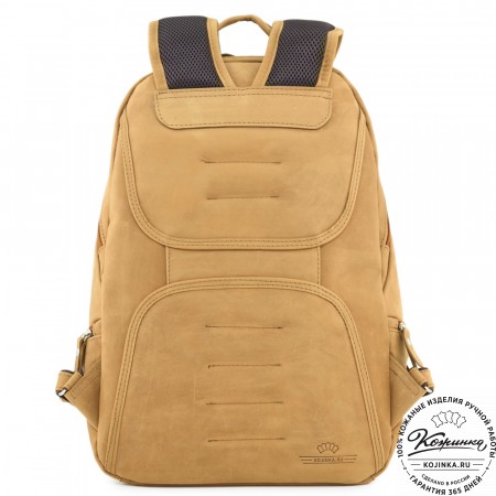 Кожаный рюкзак "Ланселот" (песочный крейзи)