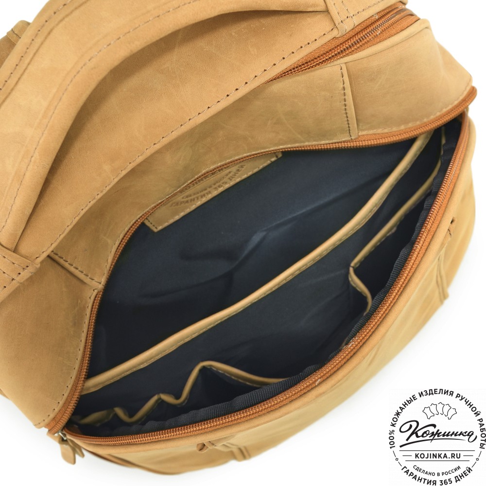 Кожаный рюкзак "Ланселот" (песочный крейзи)