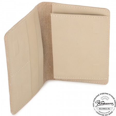 Кожаный бумажник для документов "Неаполь" (бежевый)