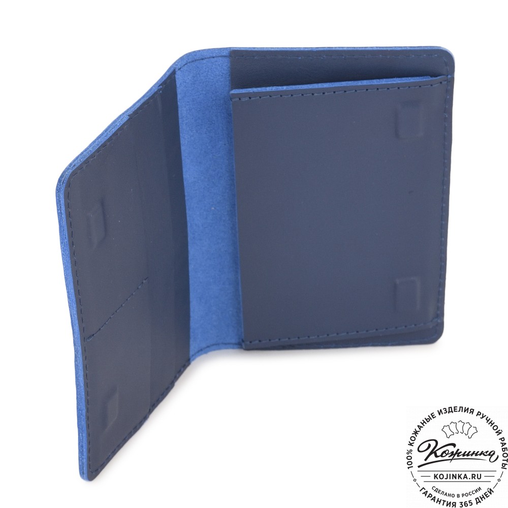 Кожаный бумажник для документов "Неаполь" (синий)