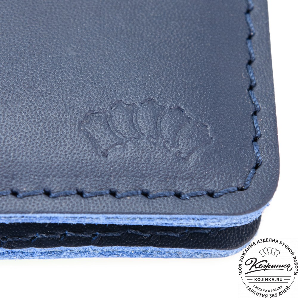 Кожаный бумажник для документов "Неаполь" (синий)