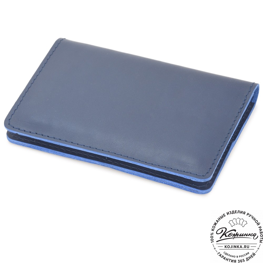Кожаный бумажник для документов "Неаполь" (синий)