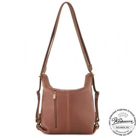 Женская кожаная сумка-рюкзак "Ника" (фактура коричневая)
