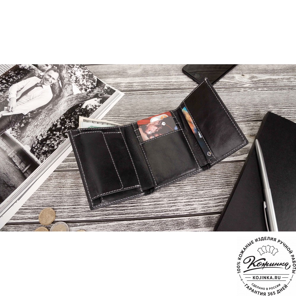 Кожаное портмоне "Германия" (чёрное)